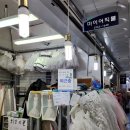 주신직물