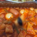 약속분식 중앙일보