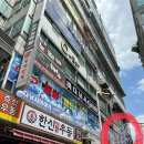 나무집 | 닭요리 끝판왕👑 오산 운암 닭나무집 맛집 후기