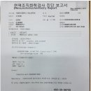 아버지 전립선암 3기말 진단받으셨습니다 이미지