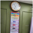 치유안마원 이미지