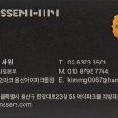 김매니저파크