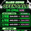 웨스트짐 헬스&PT 강변역점 이미지