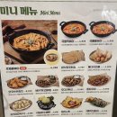 누구나홀딱반한닭(운정역점)