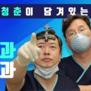 연수예스치과의원 이미지