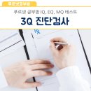 율산푸르넷