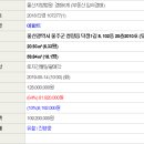 덕정1길 이미지