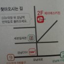 제이에스키친