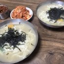 고향손칼국수 이미지