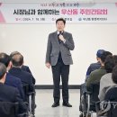 원주 우산동 행정복지센터 이미지