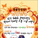 한남안경 최신유행 뿔테안경 FREE, 미용 써클렌즈 $10/EA 이미지