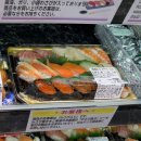 24시탑플러스마트 | 삿포로 스스키노 24시 마트 | 디너벨 마트초밥 도시락 디저트 종류 및 가격, 저렴한 커피푸딩젤리