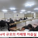 탑클래스고등전문학원