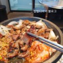 우노한우곱창