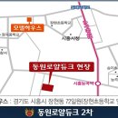 시흥장현초등학교 이미지