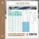 광선전기 이미지
