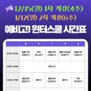 김민아수학학원 이미지