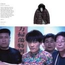 블레임룩