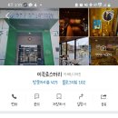 카페미곡 로스터리