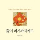 세종서적