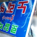 로얄박스노래방 이미지