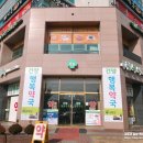 건양행복약국 이미지