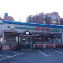 채선당 대신점 이미지