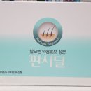 구미이마트약국 이미지
