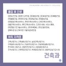 연우 건축사사무소 이미지