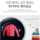 고구려방충망동탄 이미지