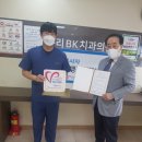 구리비케이치과의원 이미지