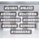 남중식당 이미지