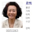 윤여정이 배우하게 된 계기 다들 알지? 등록금 아까워서 ㅋ 이미지