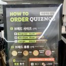 퀴즈노스 부산서구대신점