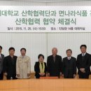 나라식품 연합뉴스