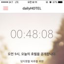 한방모텔 이미지