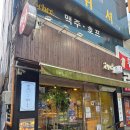오베론과자점