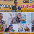 노을횟집 - 통영시 산양일주로 1277 | 노을횟집