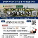 한국중앙교육 | 한국중앙교육 충북센터 원데이워크샵 후기