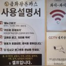 금화왕돈까스 부평지하상가점 이미지