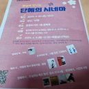 원터로17번길 이미지