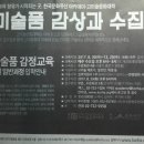 상일의유산