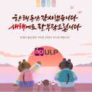 유엘피 이미지