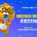 타임 이미지