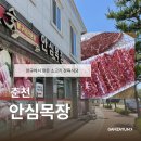 서희목장 네이버블로그