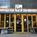 선영포장