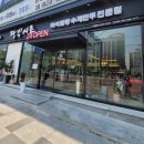 짬뽕지존 익산점 이미지