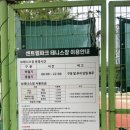 동탄센트럴파크 배드민턴장 네이버블로그