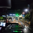 한아름 사슴 농장 | 산청 동의보감촌♡