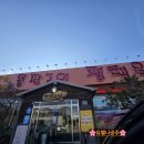 돌판구이평택옥 | [평택/포승] 돌판구이평택옥 포승읍맛집 평택항맛집 소고기맛집 갈비탕맛집